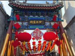 -马凯餐厅(地安门店)