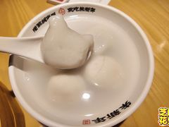 -朱新年·苏式汤团·面点(北寺塔店)