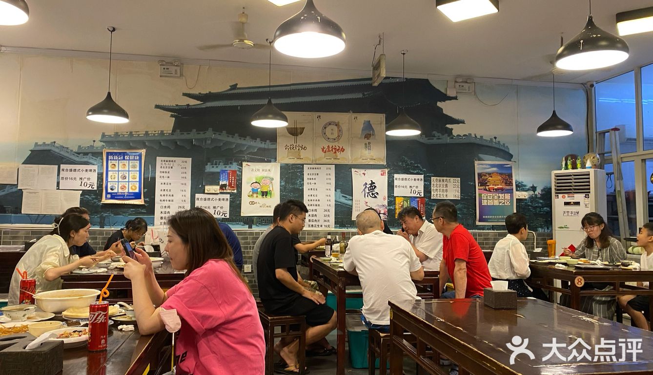 八点到的，人还是那么多，小小的门帘一打开门是真热闹