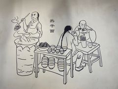 -五芳斋(中山大道总店)