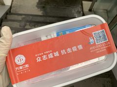 -方津口腔(旺墩路店)