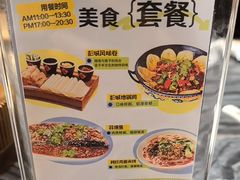 -四季轩中餐厅(徐州开元名都大酒店)