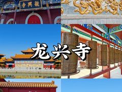 -青州古城