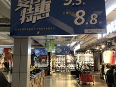 -法雅体育工厂店(皂君庙路店)