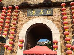 -红石寨旅游度假区