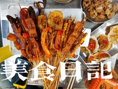 -有局·成都市井烧烤·精酿啤酒(双楠店)