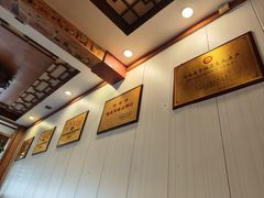 -老雒阳面馆·水席(定鼎门店)