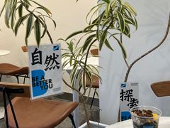 -Blueglass酸奶(北京环宇荟店)