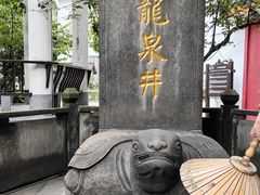 -泸州老窖景区