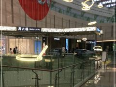 -皇庭广场(福华三路店)