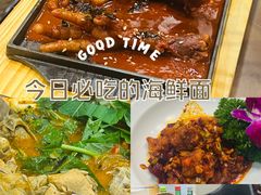 -贵宾庄炸酱面·韩式料理(高区店)