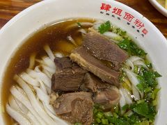 -肆姐面粉馆(坡子街店)