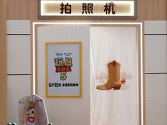 -杭州湖滨in77