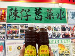 -陳仔(北京路店)