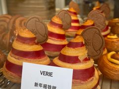 -VERIE BAKEHOUSE