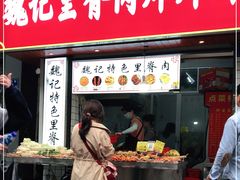 门面-魏记里脊肉炸炸炸(南门口店)