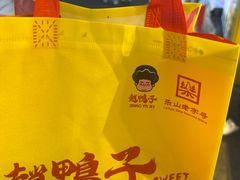 -张公桥美食街
