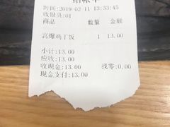 -老丰义(新市北路店)