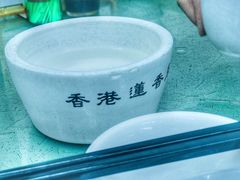 -香港蓮香樓(中環店)