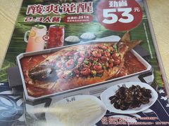 -鱼酷活鱼烤鱼(雨花客厅店)