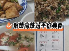 -婺源站