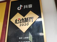 -无名氏面馆(邮电路店)