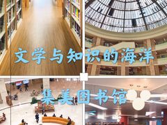 -厦门市图书馆(集美新城馆区)