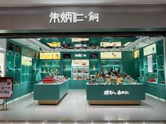 -金鹰(江宁店)