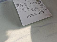 -清真喜兰老丁羊汤特色小吃