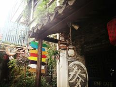 android_upload_pic-苏州桃花坞国际青年旅舍