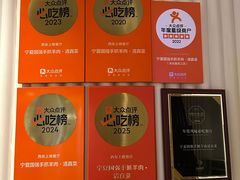 -宁夏国强手抓羊肉·清真菜(未央路凤三店)