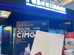 -天津梅江会展中心