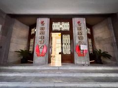 -中国福利会少年宫