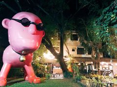 -莓园冰淇淋店