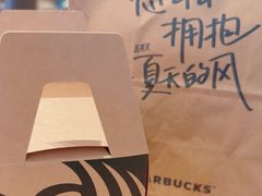 -星巴克臻选(上海中环广场2F店)