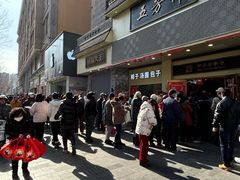 -五芳斋(中山大道总店)