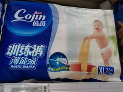 -物美综合超市(旧宫店)