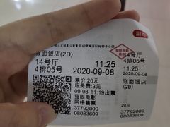 -铜锣湾国际购物中心