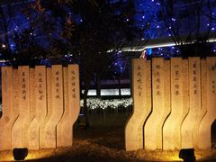 -唐城墙遗址公园