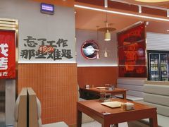 -熙成烧烤·三十三年(开发区店)
