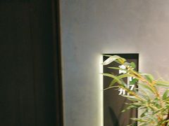 -百富源·海鲜辽菜(张士店)