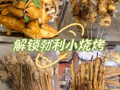 -勃利地摊·勃立小串烧烤