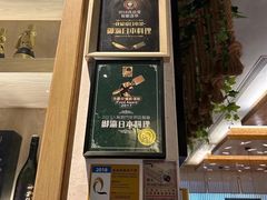-御瀛日本料理