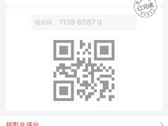 -SFC上影影城(新世界店)