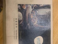 -yes or no(南部商务区店)