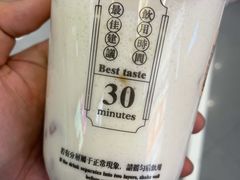 -我是酸奶君(壹方城店)