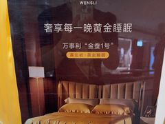 -万事利丝绸(杭州大厦店)