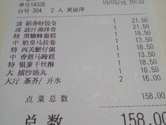 -稻香酒家·33年老字号·港式粤菜(富邦中心店)