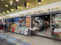 -西关明记肠粉(荔枝湾店)