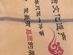 -高鸽子锦州烧烤63年(海阳路店)